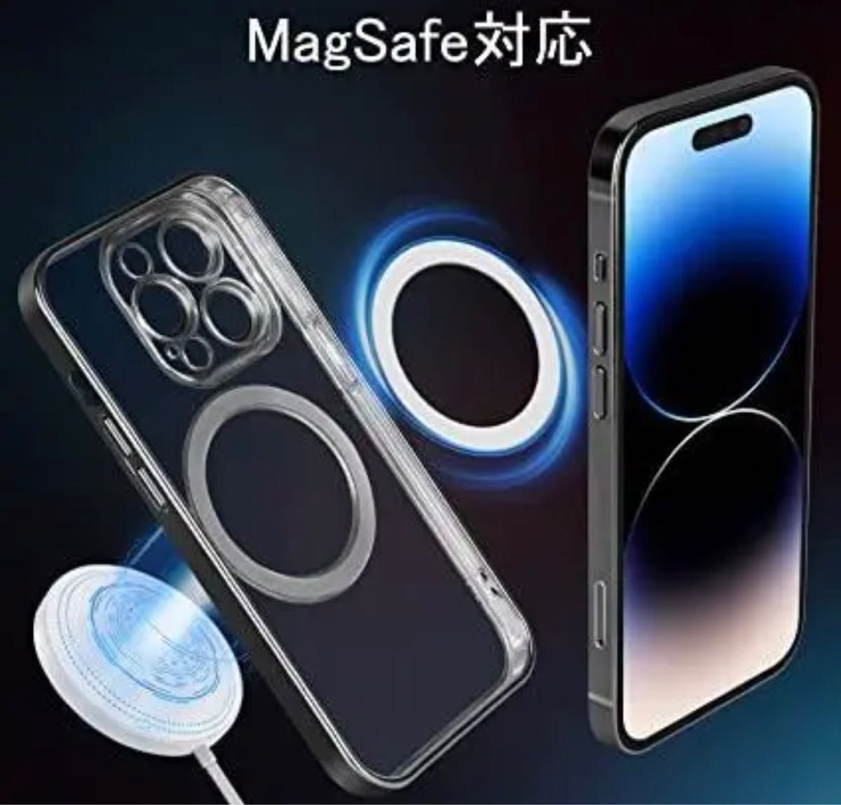 【最終値下げ】（ブラック）iPhone 14 Pro用ケース MagSafe対応