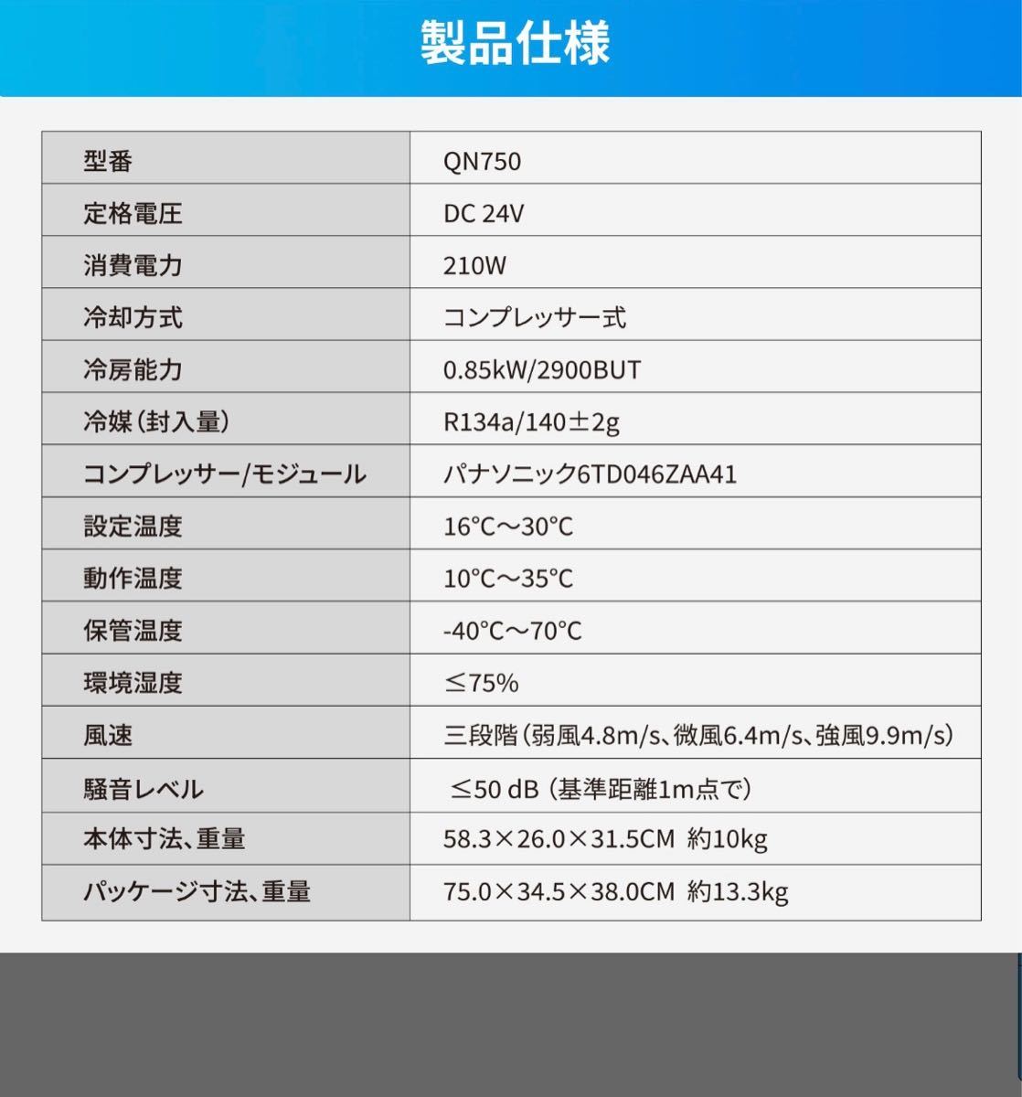 スポットクーラー 0.85kW/2900BTU ポータブルエアコン アウトドア 車