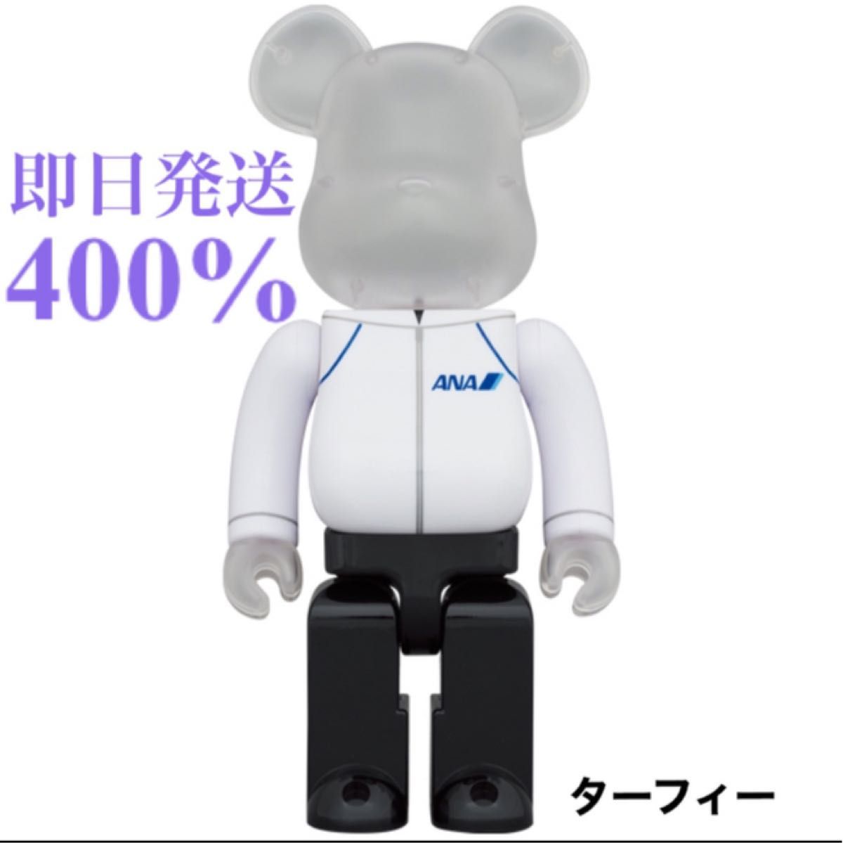 BE@RBRICK ベアブリック MEDICOM TOY YUZU ANA 羽生結弦