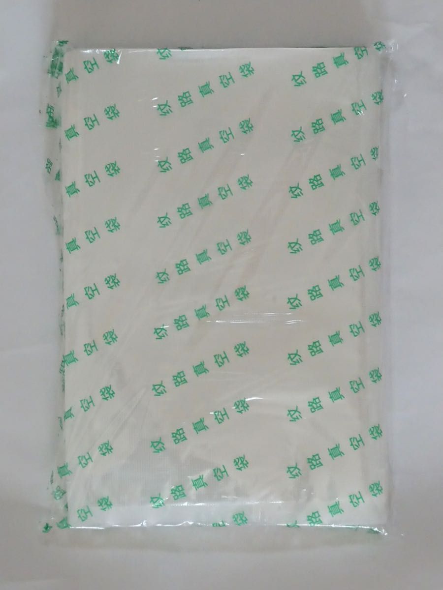 真空パック袋 食品保存袋 フードセーバー シーラー 20×30cm 50枚
