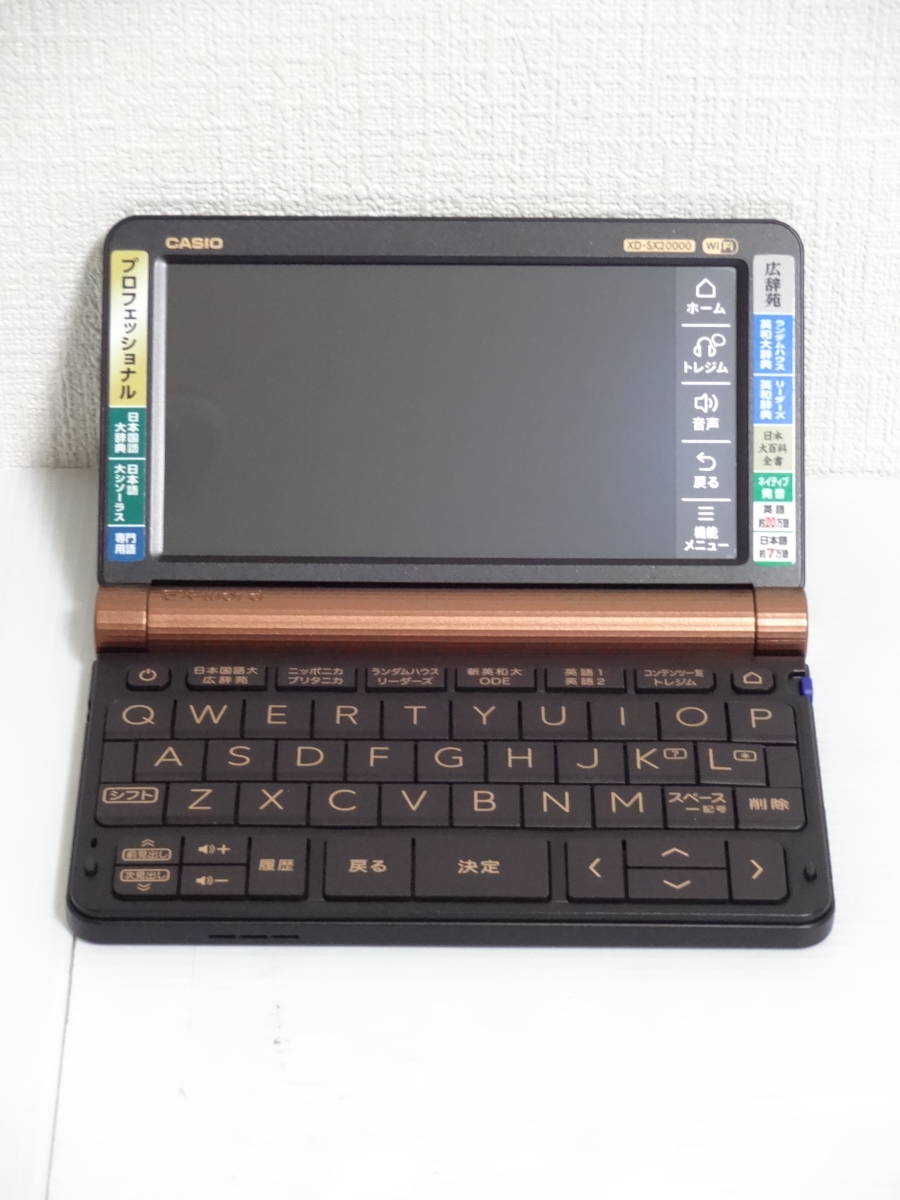 CASIO XD-SX20000 | fahrschule-ny.de