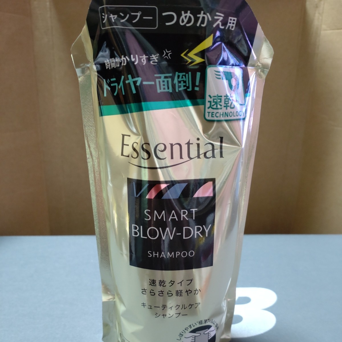 正規品 エッセンシャル コンディショナー セット agapeeurope.org