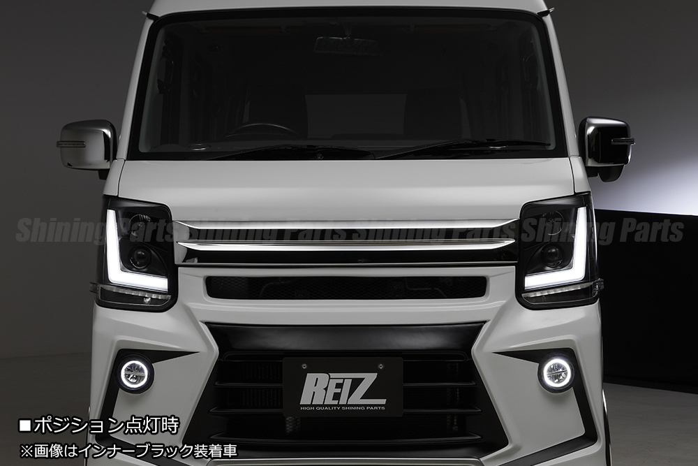 REIZ DA17V エブリィ バン ヘッドライトユニット [インナーブラック