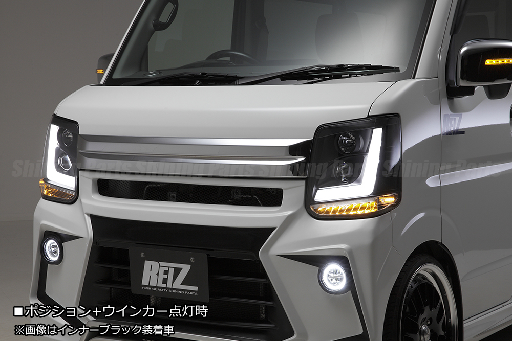 REIZ DA17V エブリィ バン ヘッドライトユニット [インナーブラック