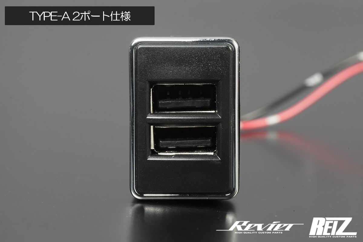 ブルーLED 増設 USBポート タイプ01 QC3.0対応 3.1A×2ポート TYPE-A LEXUS 用 // 20系 IS 250 300 LX570 SC430_画像3