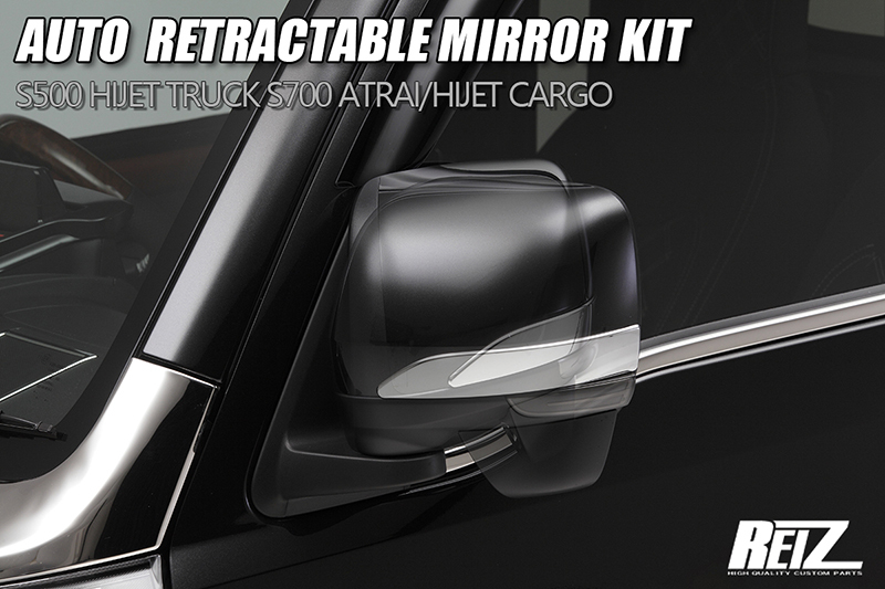 S700W/S710W Hijet Cargo Deck Van auto retractable mirror kit / electric mirror / keyless / synchronizated storage / auto mirror 