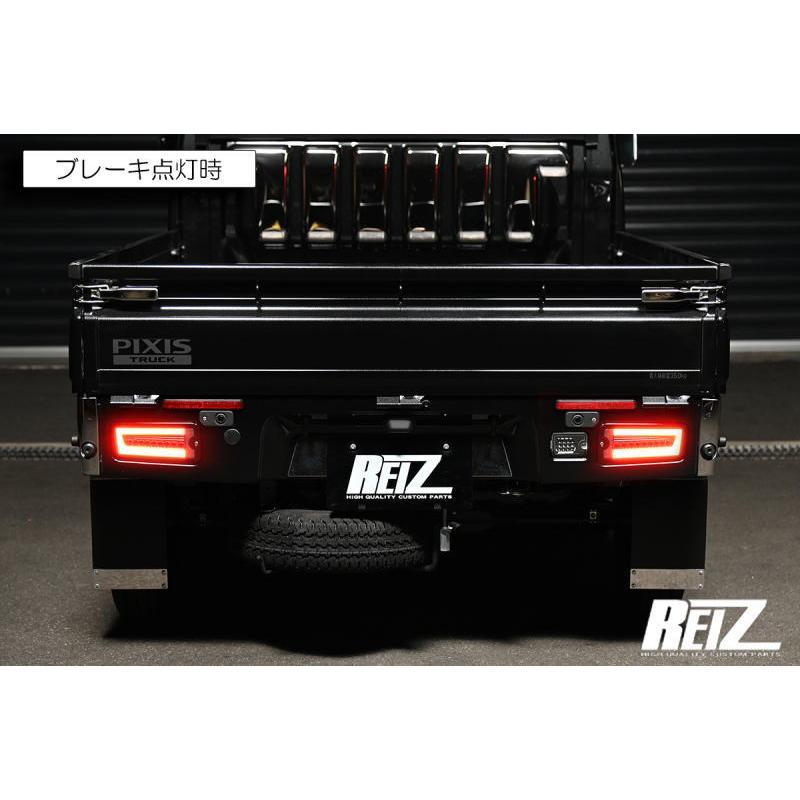 REIZ ハイゼットトラックS200/S500系流星バージョンLEDテールランプ