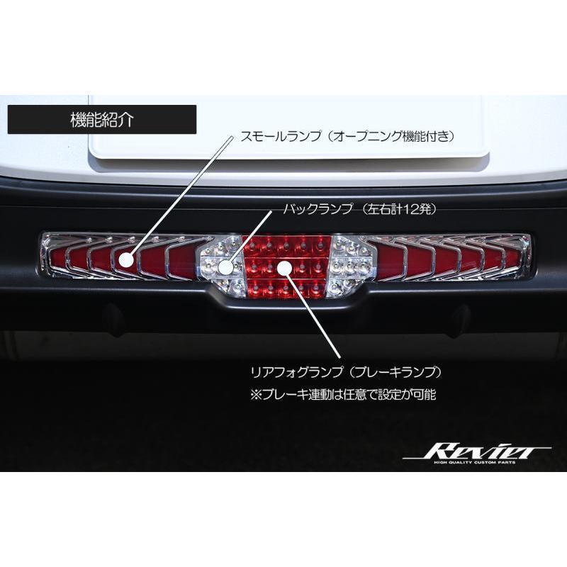 ZN8 GR86 フル LED バックランプ Ver.2 クリアレンズ/ブラック 3機能搭載 スモール/ブレーキ/バック オープニング機能付き_画像3