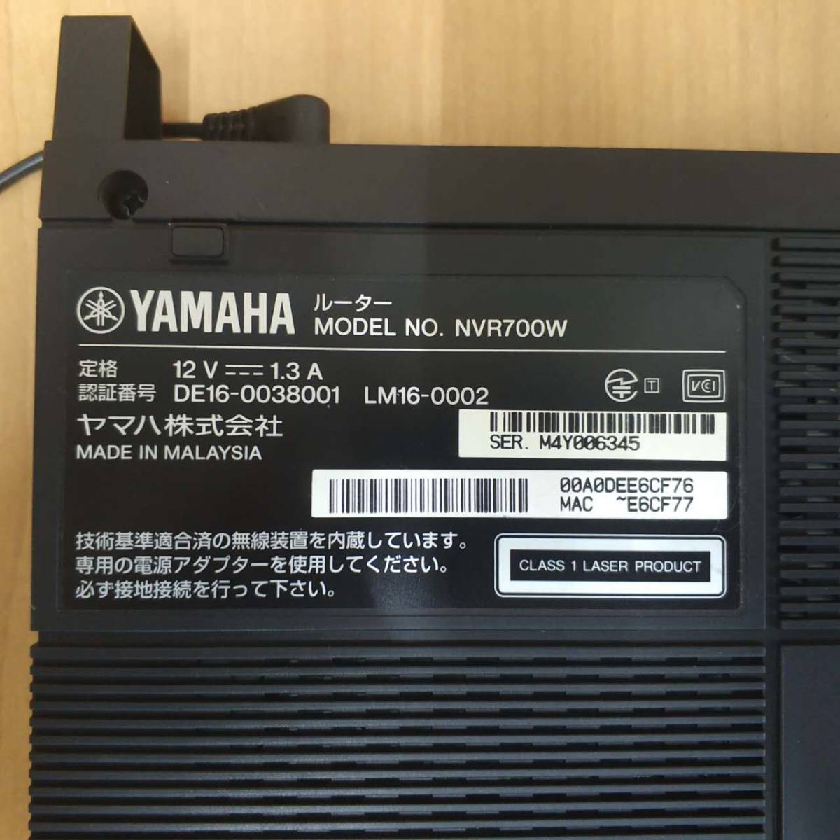 YAMAHA NVR700W LTEアクセスVoIPルータ 通電確認 | www.hotelpaxassisi.com