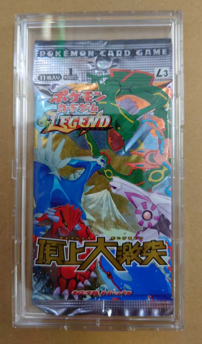 ネコポス無料 ポケモンカード 頂上大激突/未開封パック barbaratulissi.com