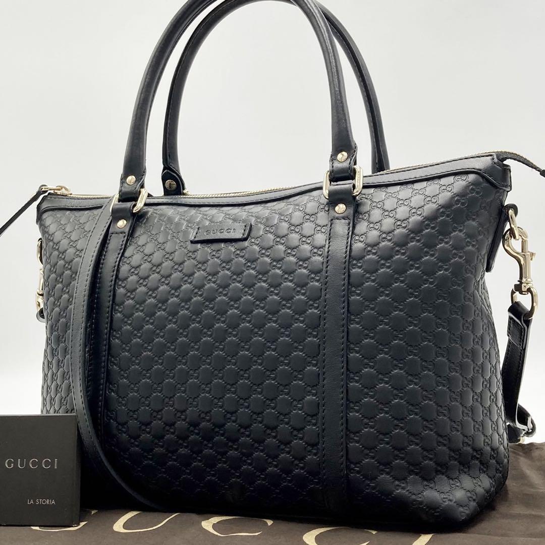 ◎極美品 GUCCI グッチ マイクロシマ エンボス 2WAYレザー トート