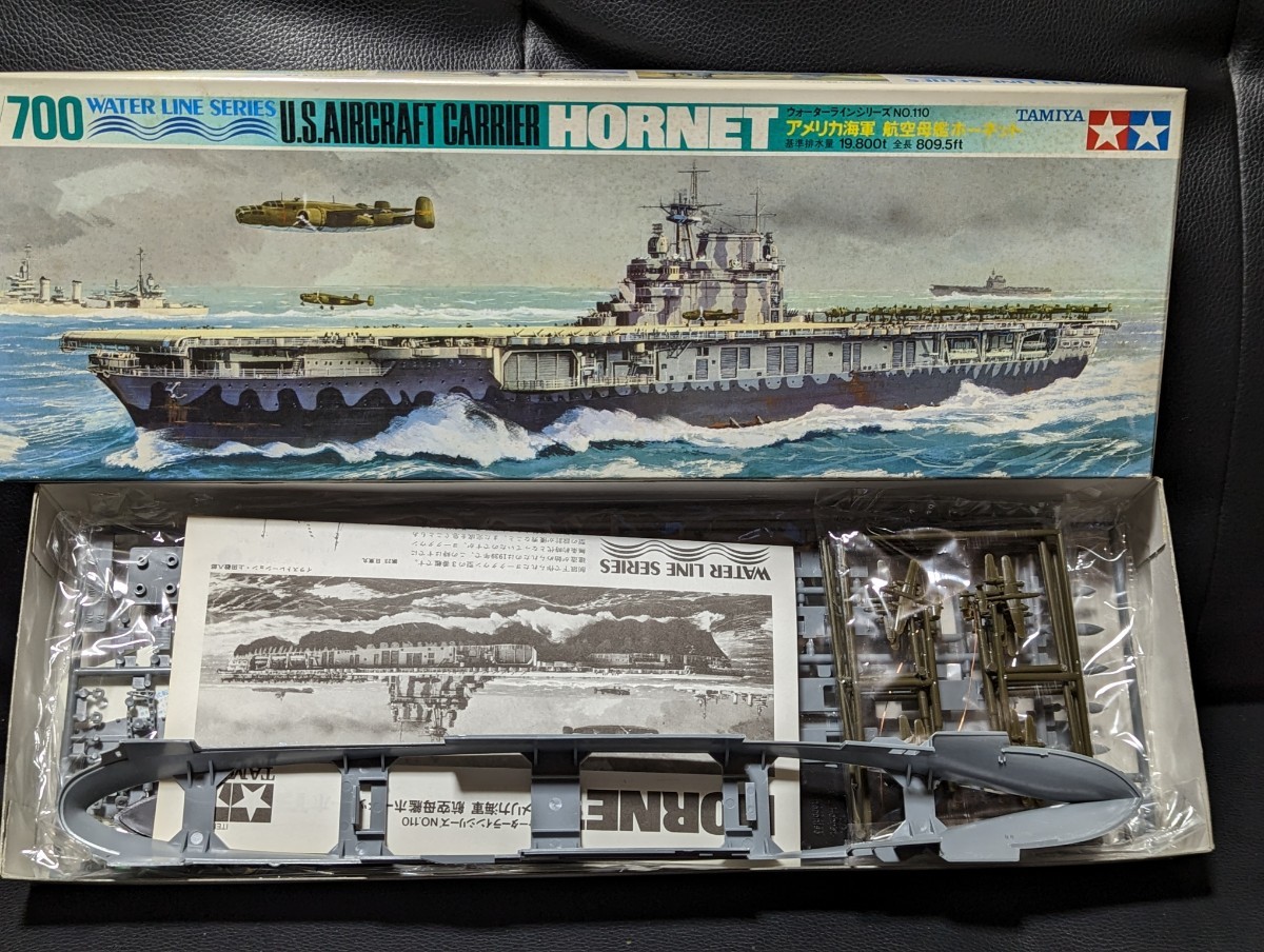 タミヤ　1/700 アメリカ海軍 航空母艦 ホーネット_画像2