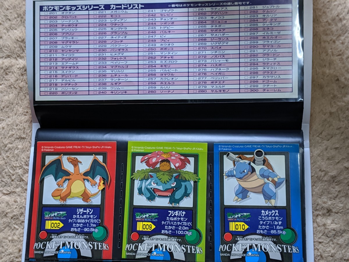 ポケモンキッズ シールアルバム シール76枚セット ポケモンキッズ シールアルバム シール76枚セット