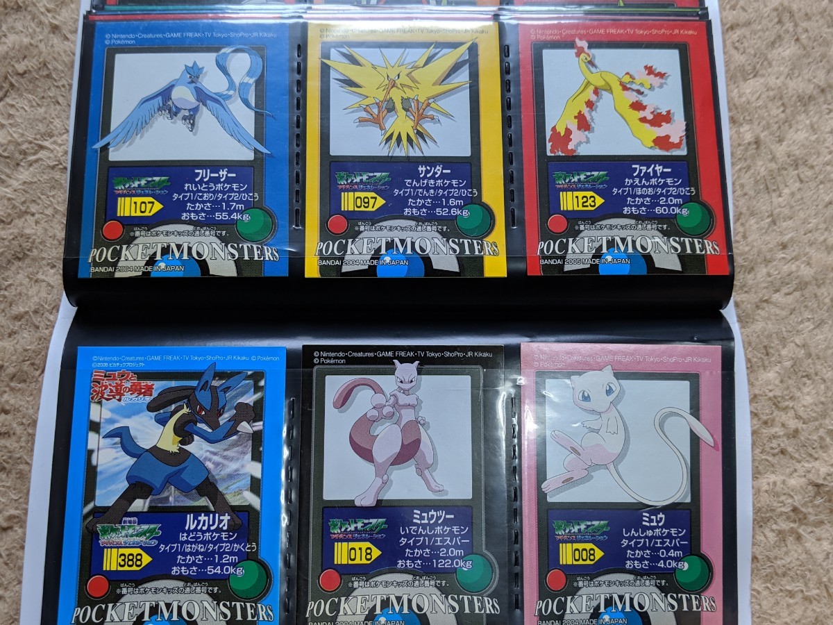 ポケモンキッズ シールアルバム シール76枚セット ポケモンキッズ シールアルバム シール76枚セット