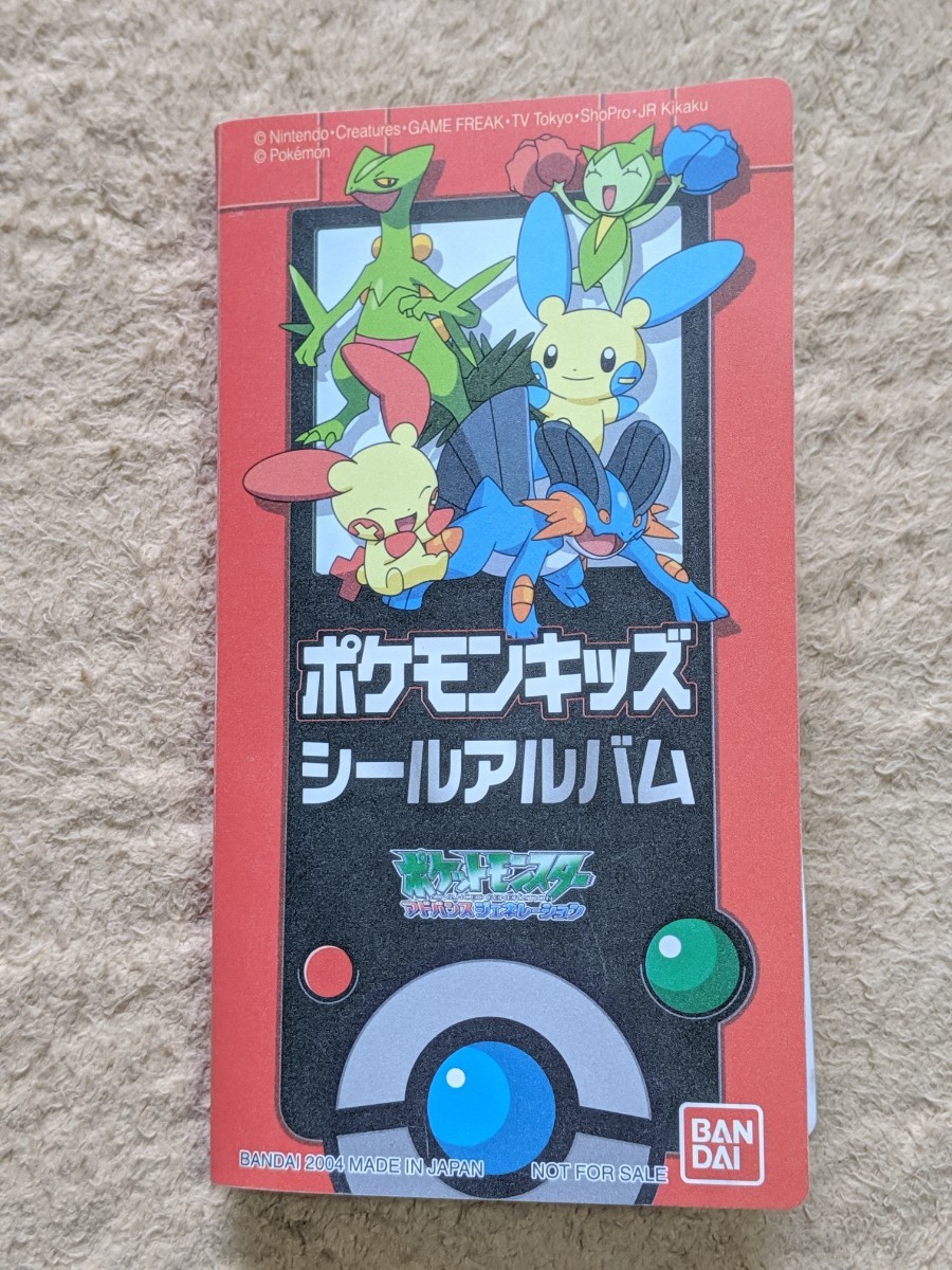 ポケモンキッズ シールアルバム シール76枚セット ポケモンキッズ シールアルバム シール76枚セット