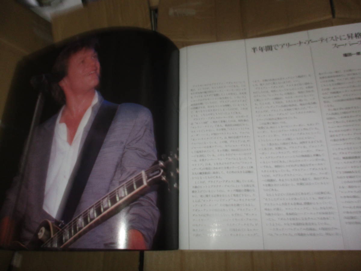ツアー・パンフレット ブライアン・アダムス　Bryan Adams 　JAPAN TOUR 　1985年　　_画像4