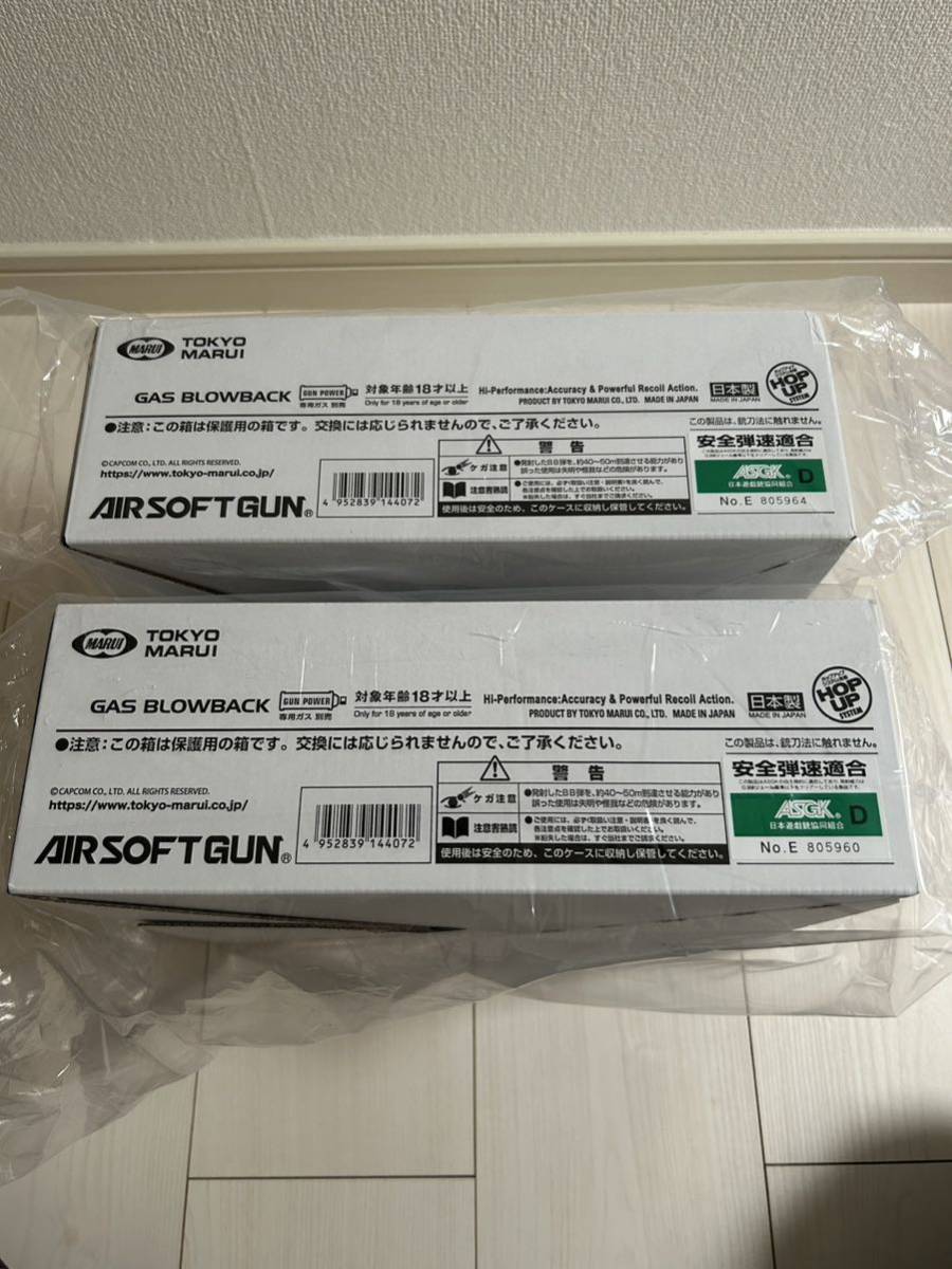 未開封 東京マルイ バイオハザードSG-09R 2個 | paradaabogados.com