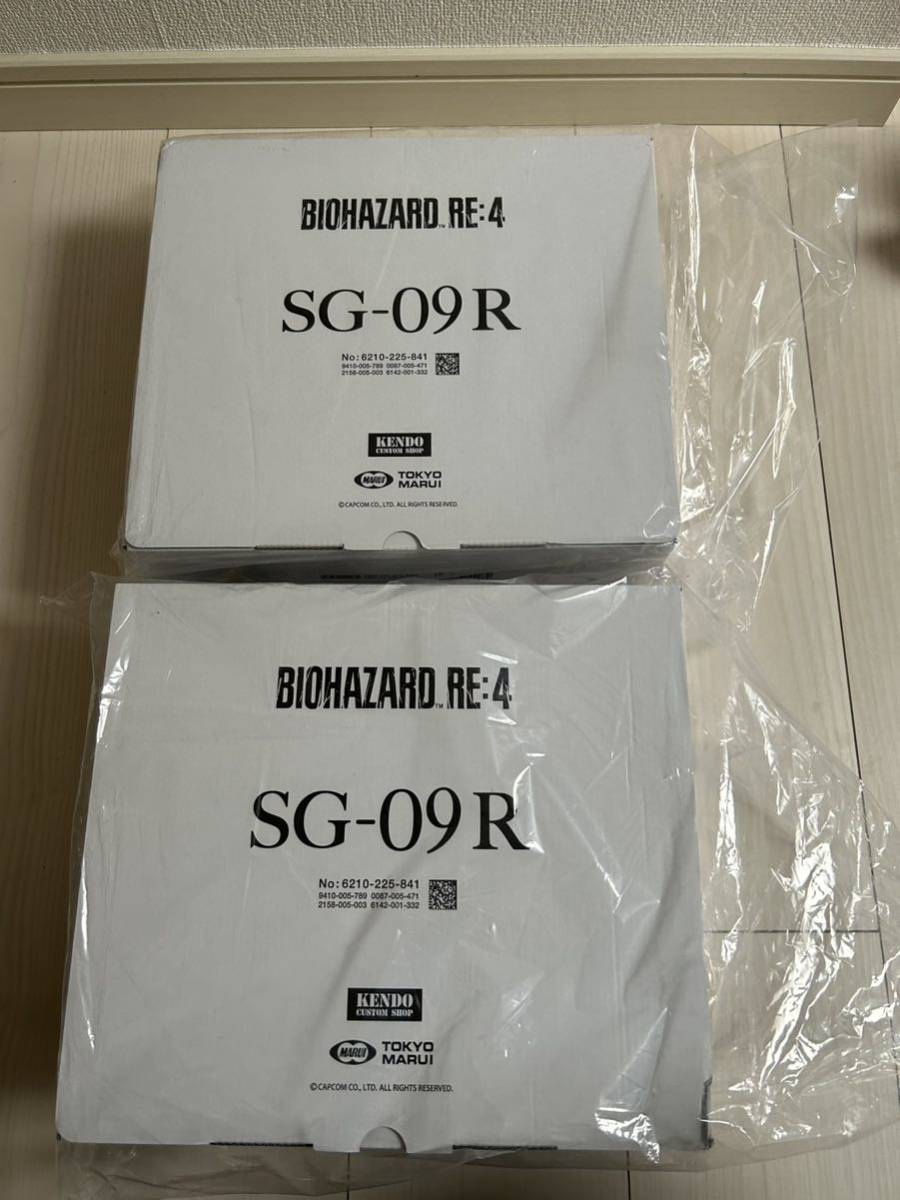 未開封 東京マルイ バイオハザードSG-09R 2個 | paradaabogados.com
