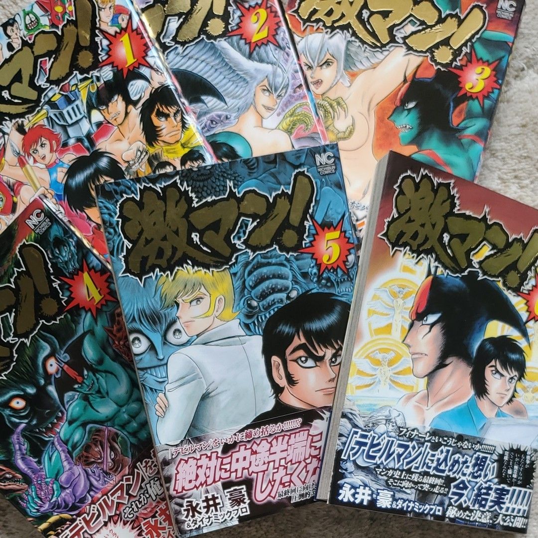永井豪 激マン デビルマン編初版本6巻セット|Yahoo!フリマ(旧 永井豪 激マン デビルマン編初版本6巻セット|Yahoo!フリマ(旧
