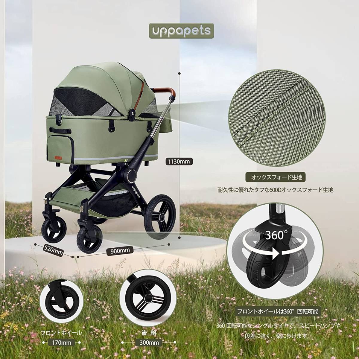 Uppapets ペットカート 分離型高品質超大型スペース四輪ペットキャリア