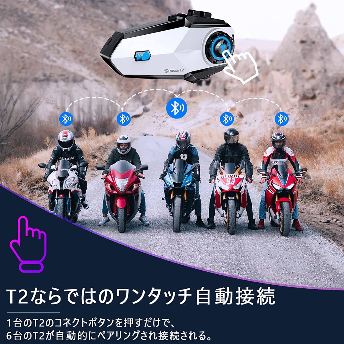 ヤフオク! - TNICER バイク インカム T2 インカム イヤホン