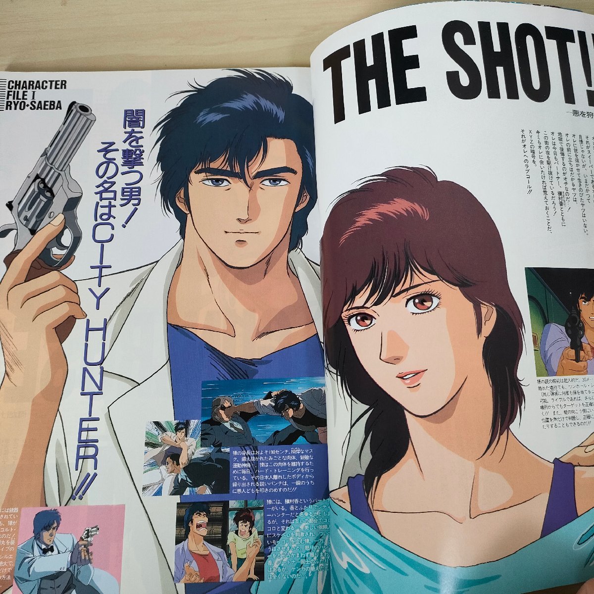 Yahoo!オークション - シティーハンター/CITY HUNTER アニメ Yahoo!オークション - シティーハンター/CITY HUNTER アニメ