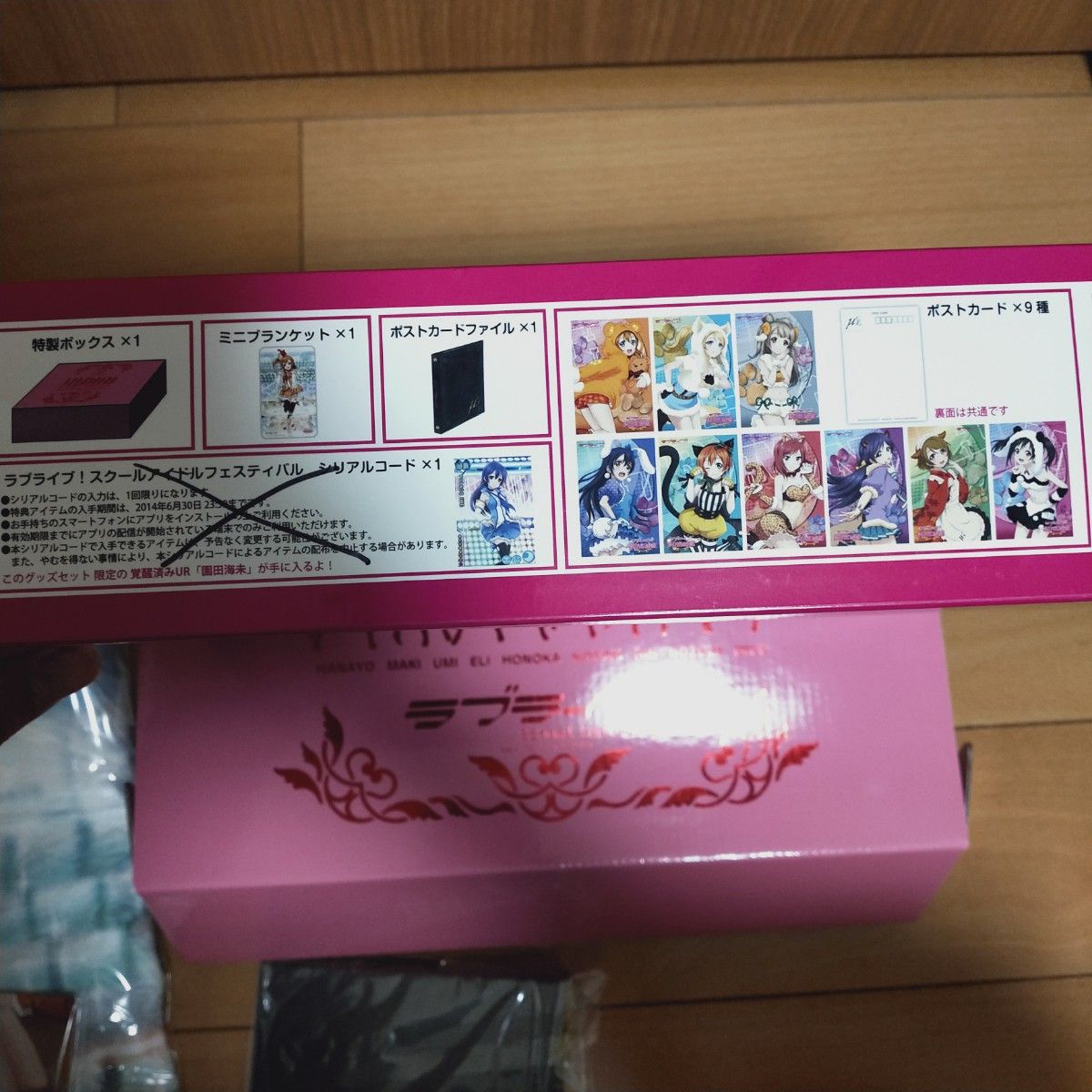 新品同様】C85 ラブライブ μ'sグッズセットコミケ限定 訳あり 新品同様】C85 ラブライブ μ'sグッズセットコミケ限定 訳あり
