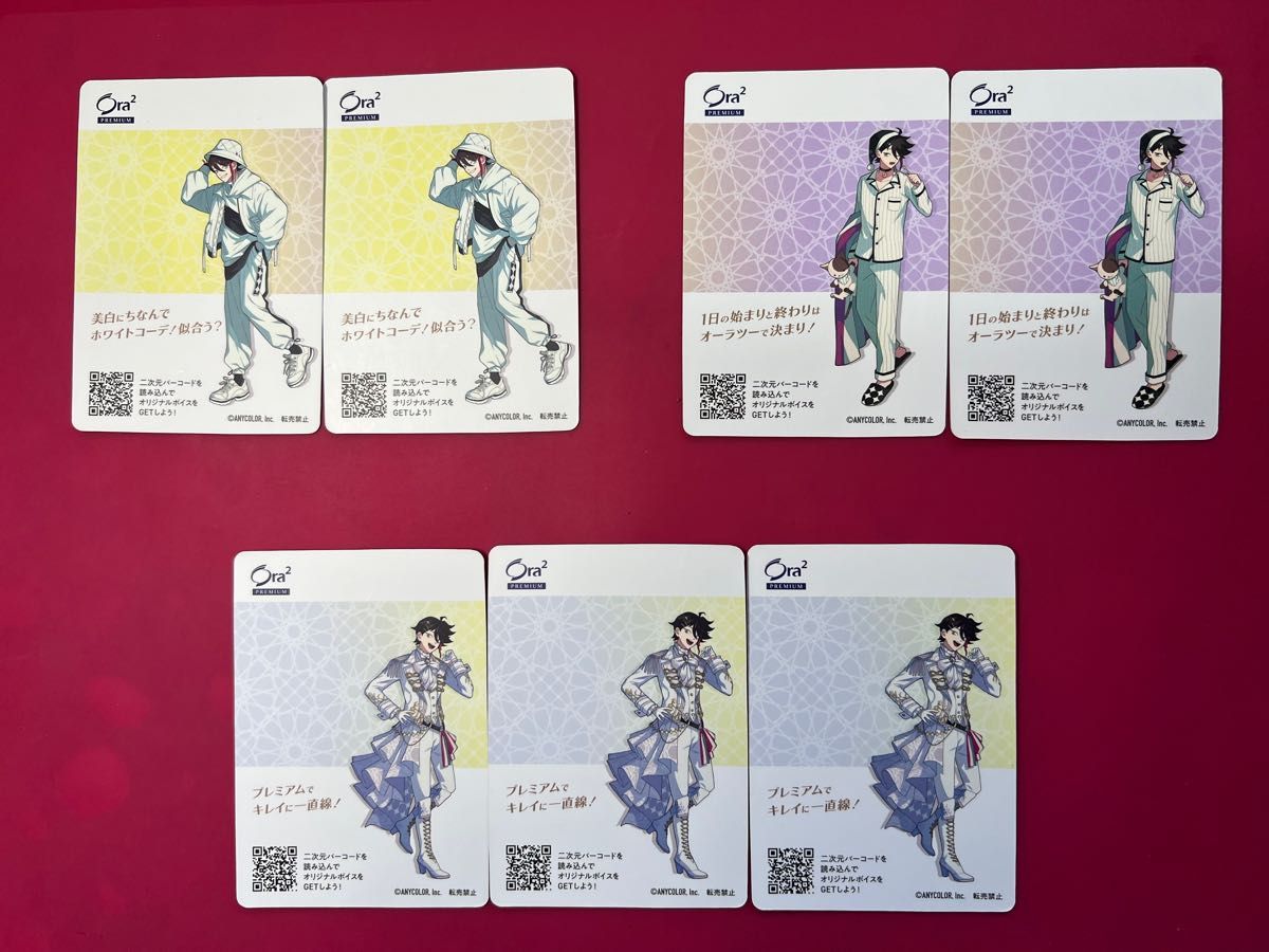 にじさんじ 三枝明那 カード バラ売り 三枝明那 にじさんじ オーラツー Ora2コラボ 3種類×2 オマケ1枚