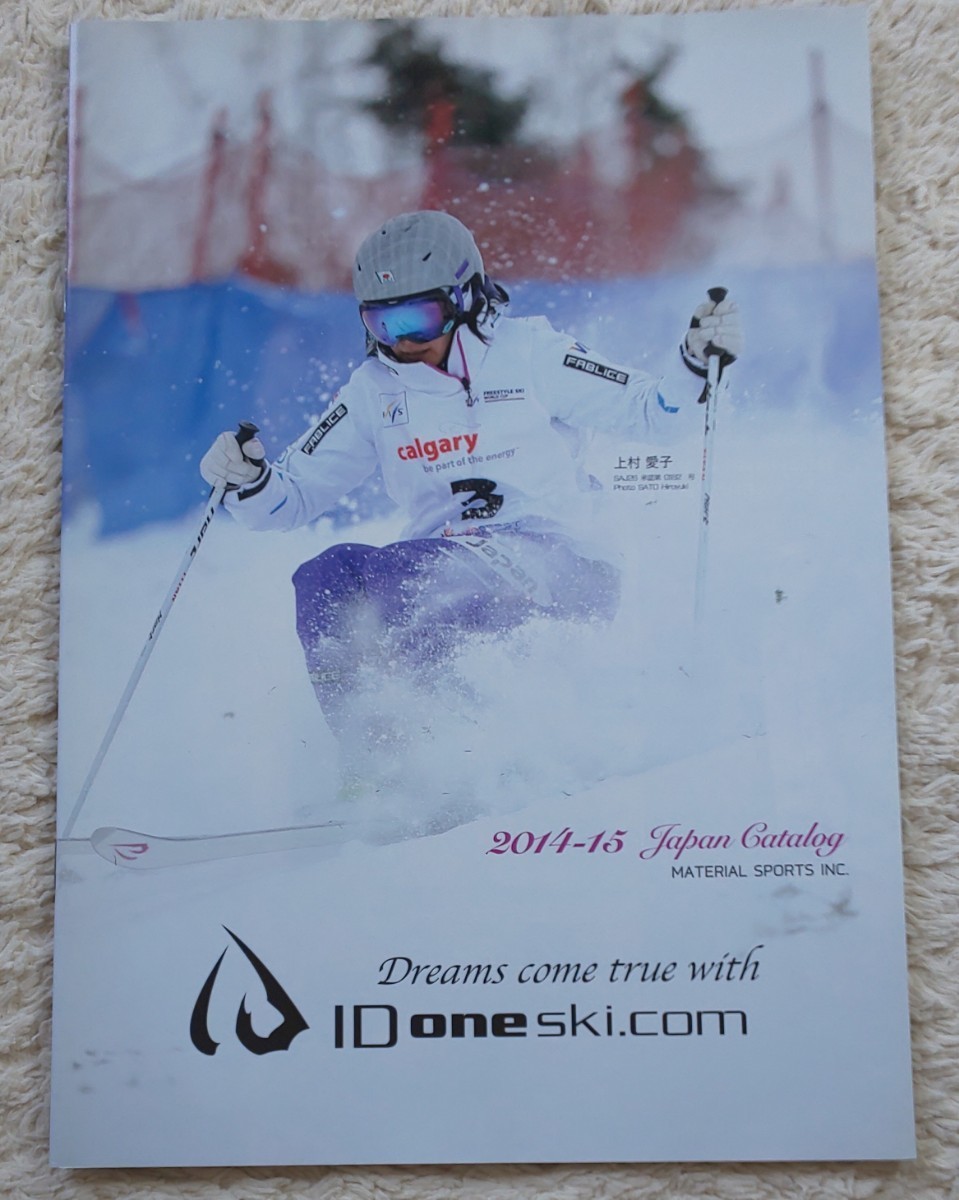 ID one catalog 2014-15 on . love .