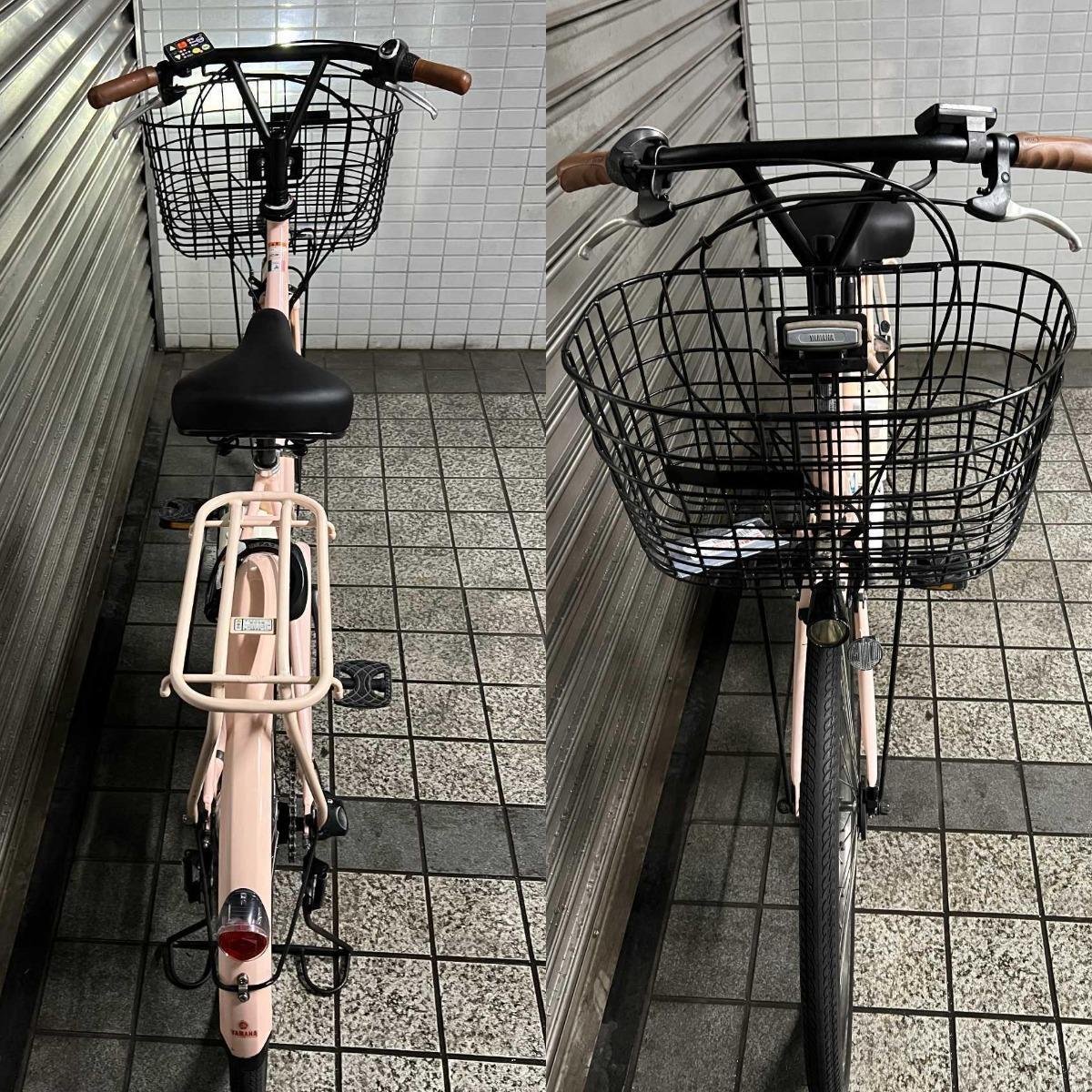 YAMAHA】ヤマハ電動アシスト自転車 PAS Ami 26型 内装3段変速 ピンク