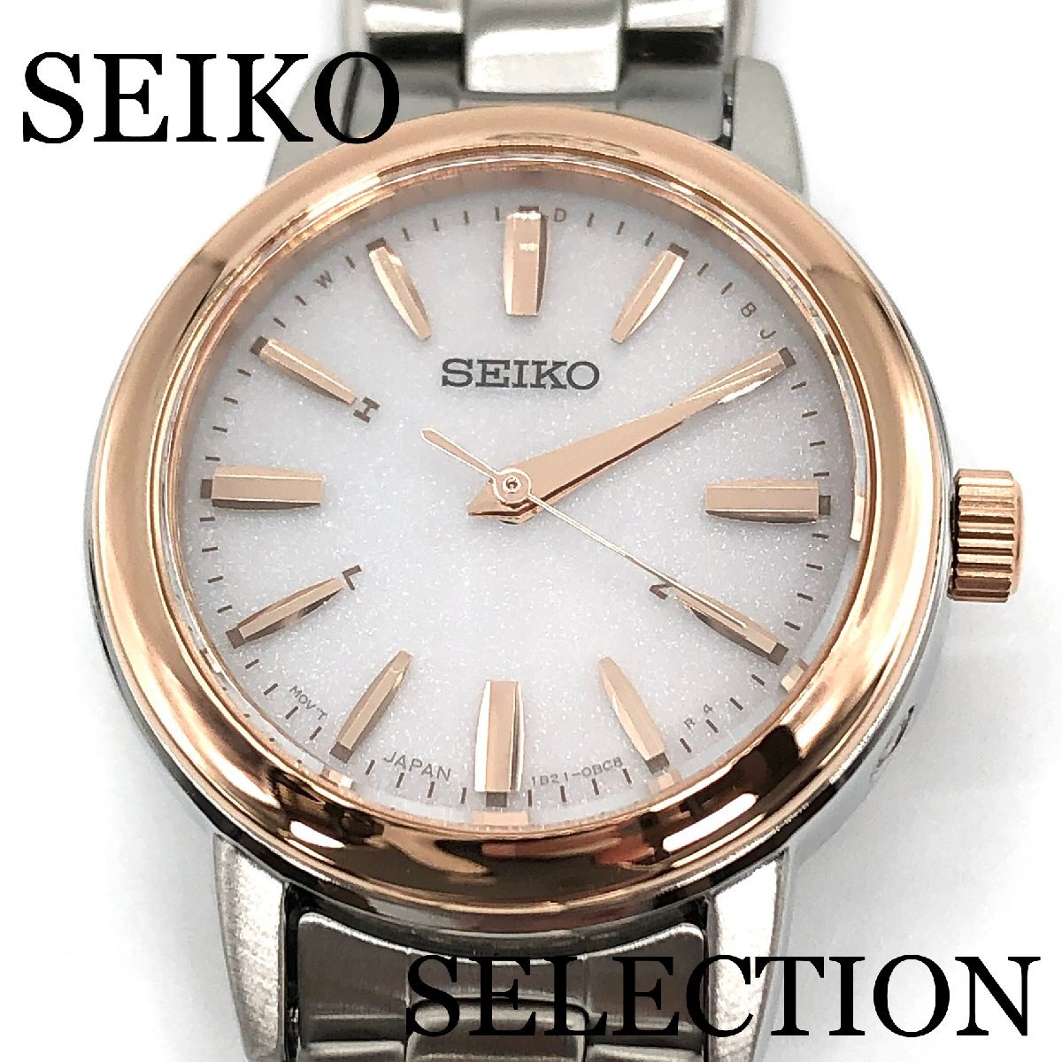 最安価格 新品正規品『SEIKO SELECTION』セイコー セレクション