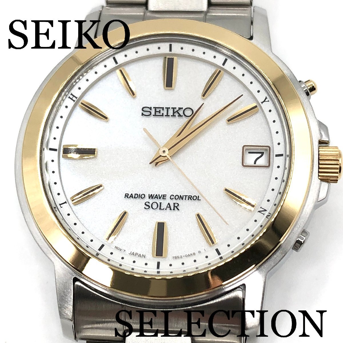 ついに再販開始！】 新品正規品『SEIKO SELECTION』セイコー