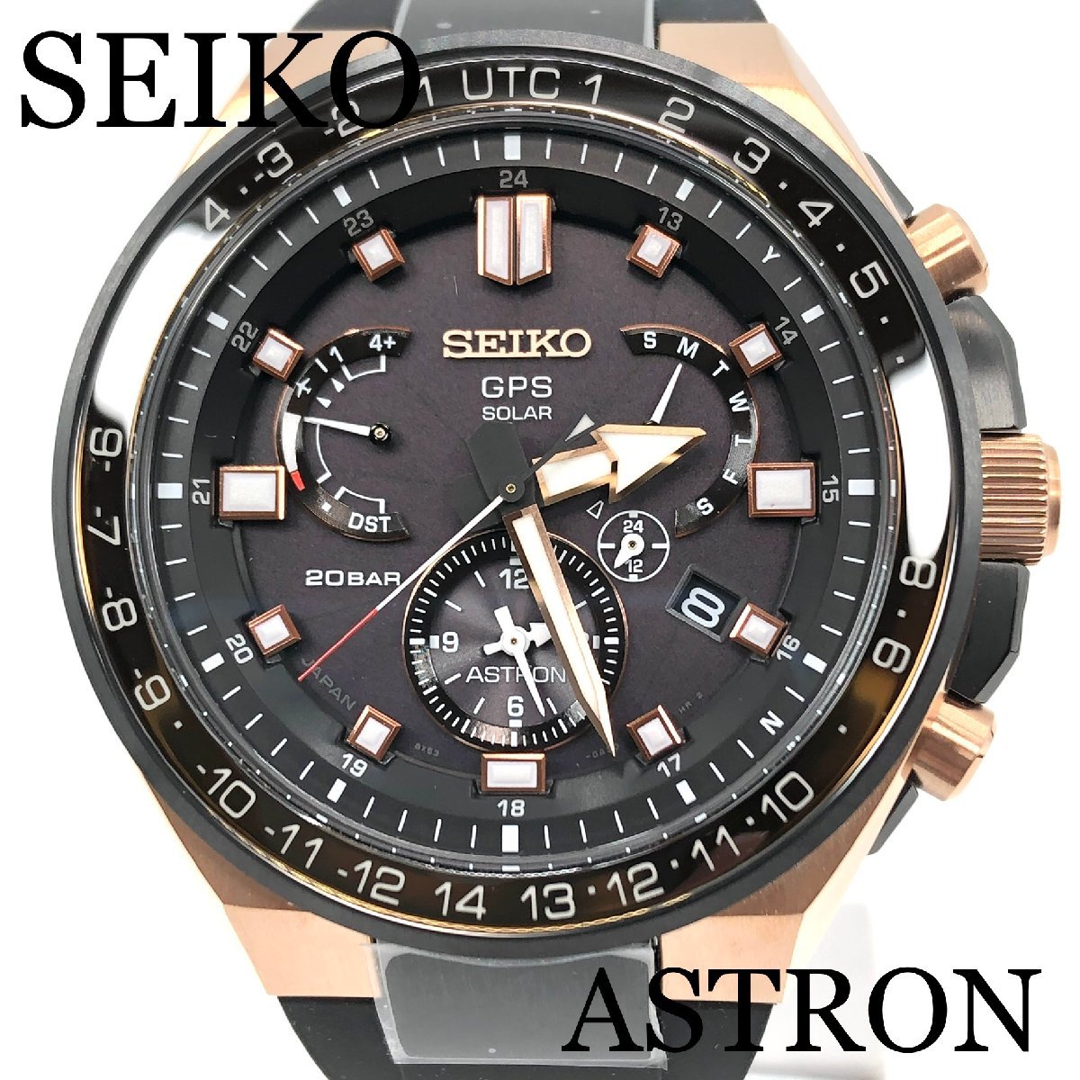 新品正規品『SEIKO ASTRON』セイコー アストロン エグゼクティブライン