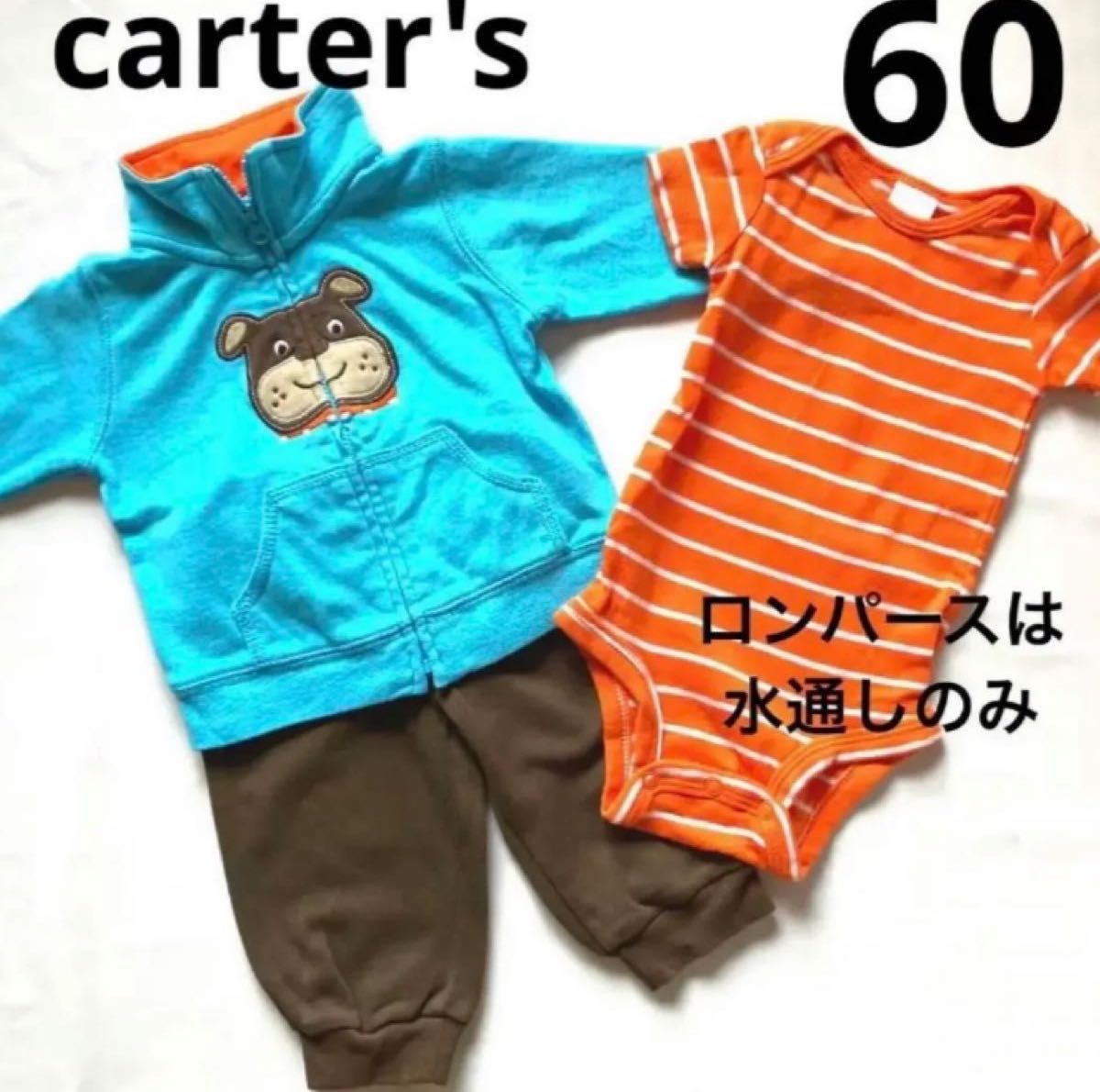 カーターズ　セットアップ& ロンパース　３点セット ベビー服 上下セット