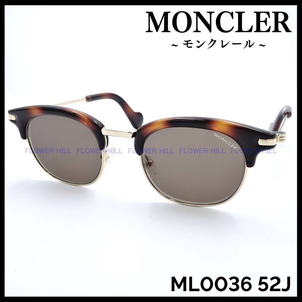【新品・送料無料】モンクレール MONCLER ML0036 52J サングラス ハバナ/ゴールド イタリア製 メンズ レディース ブローシェイプ