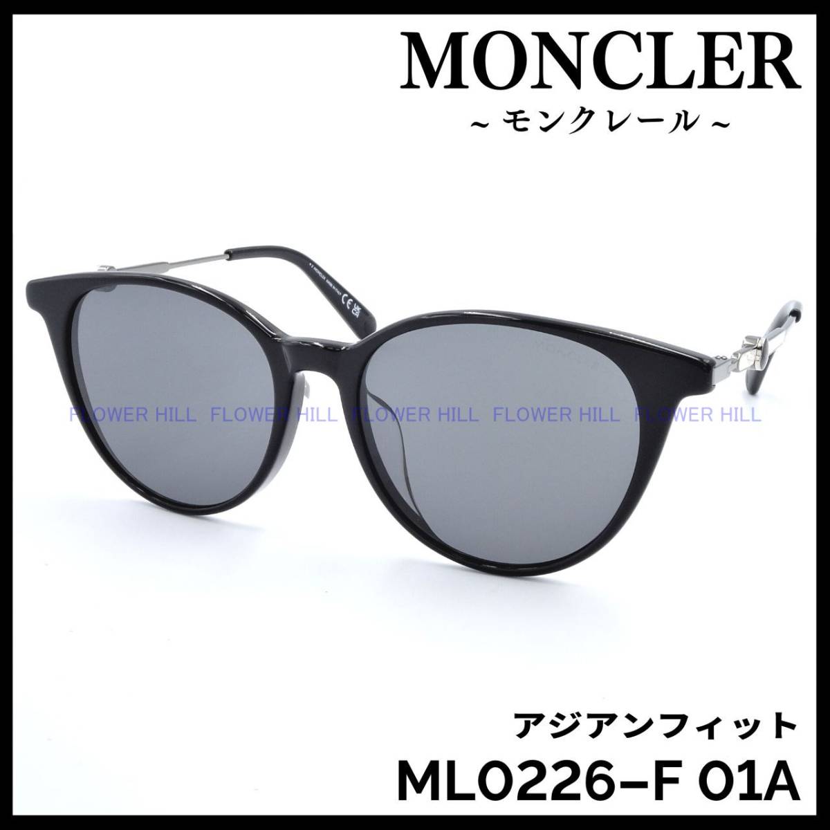 モンクレール MONCLER ML0226-F 01A サングラス ブラック アジアン