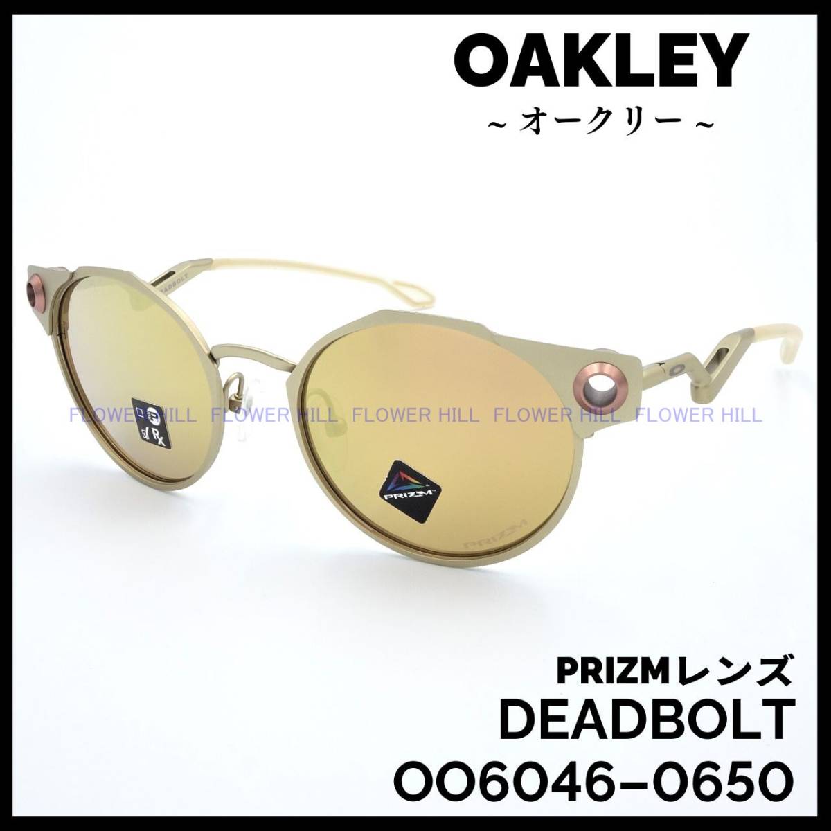 オークリー OAKLEY サングラス デッドボルト DEADBOLT PRIZM オークリー OAKLEY サングラス デッドボルト DEADBOLT PRIZM