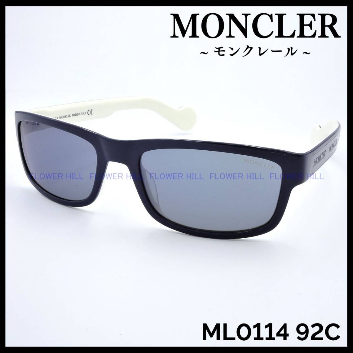 モンクレール MONCLER ML0114 92C サングラス ダークネイビー/ホワイト