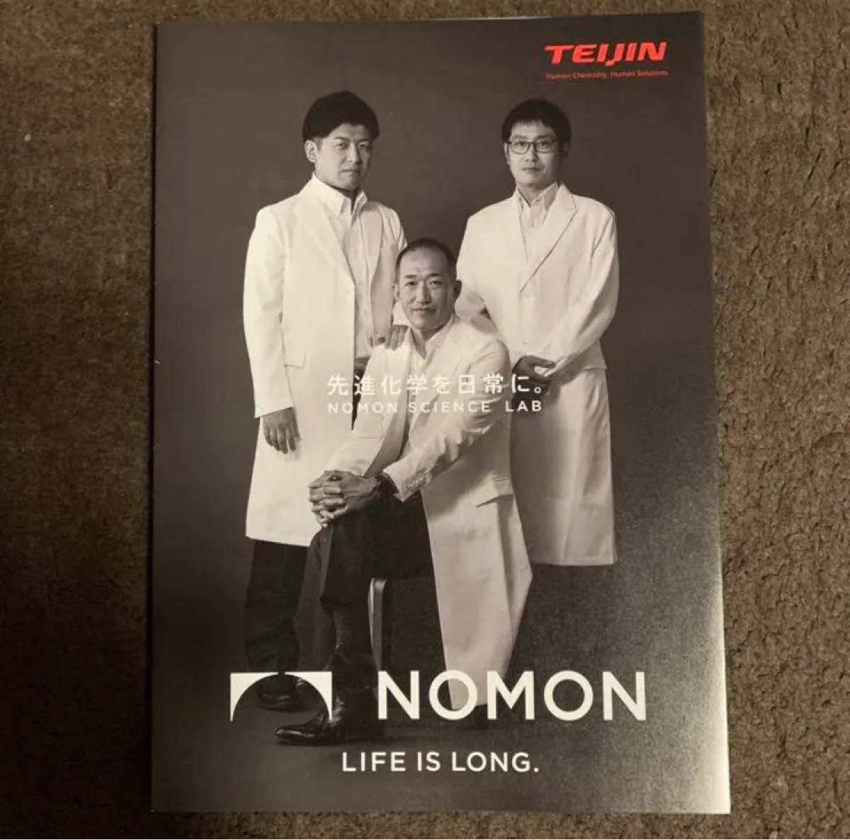 NADaltus ナダルタス 30粒 NOMON TEIJIN-