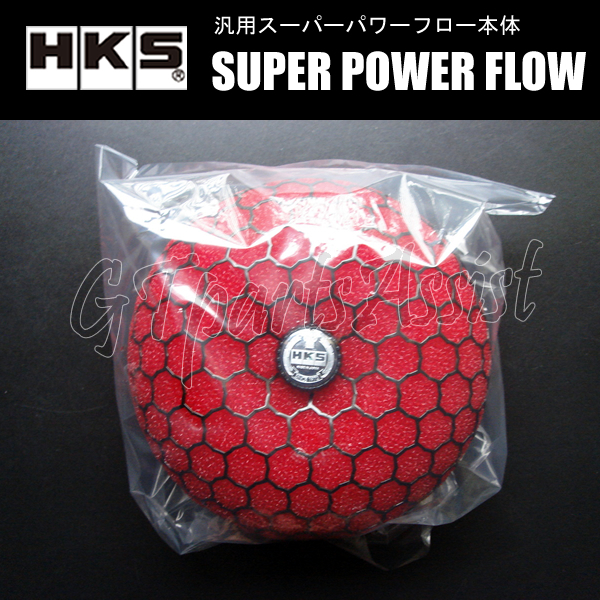 HKS SUPER POWER FLOW 汎用スーパーパワーフロー本体 φ200-100 湿式2層 レッド SPF むき出しエアクリーナー 70019-AK112_画像1