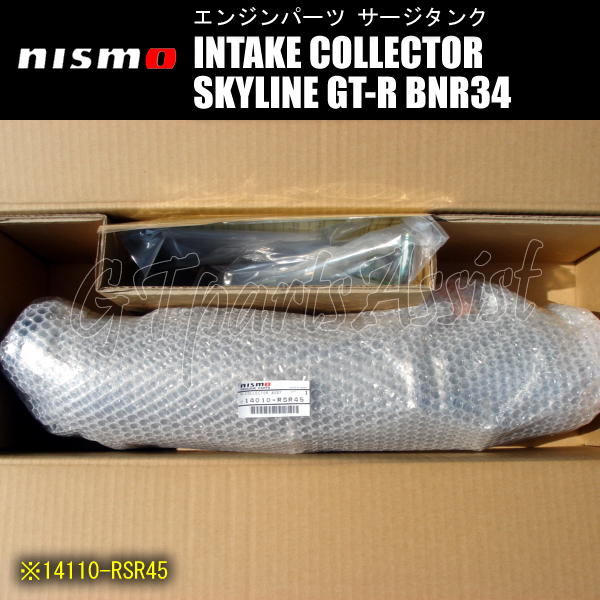 NISMO INTAKE COLLECTOR インテークコレクター スカイラインGT-R BNR34 RB26DETT 14110-RSR45 SKYLINE GT-R ニスモ_画像1