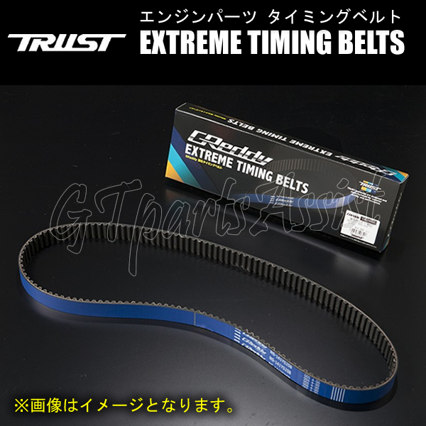 TRUST GReddy トラスト 強化タイミングベルト マークII 系 JZX90/JZX93 1JZ-GE 92.11-96.09 13514501 MARK2/CHASER/CRESTA_画像1