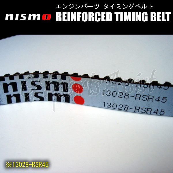 NISMO REINFORCED TIMING BELT 強化タイミングベルト 13028-RSR45 RB20DE/RB20DET/RB25DE/RB25DET/RB26DETT RBツインカムエンジン全車の画像5