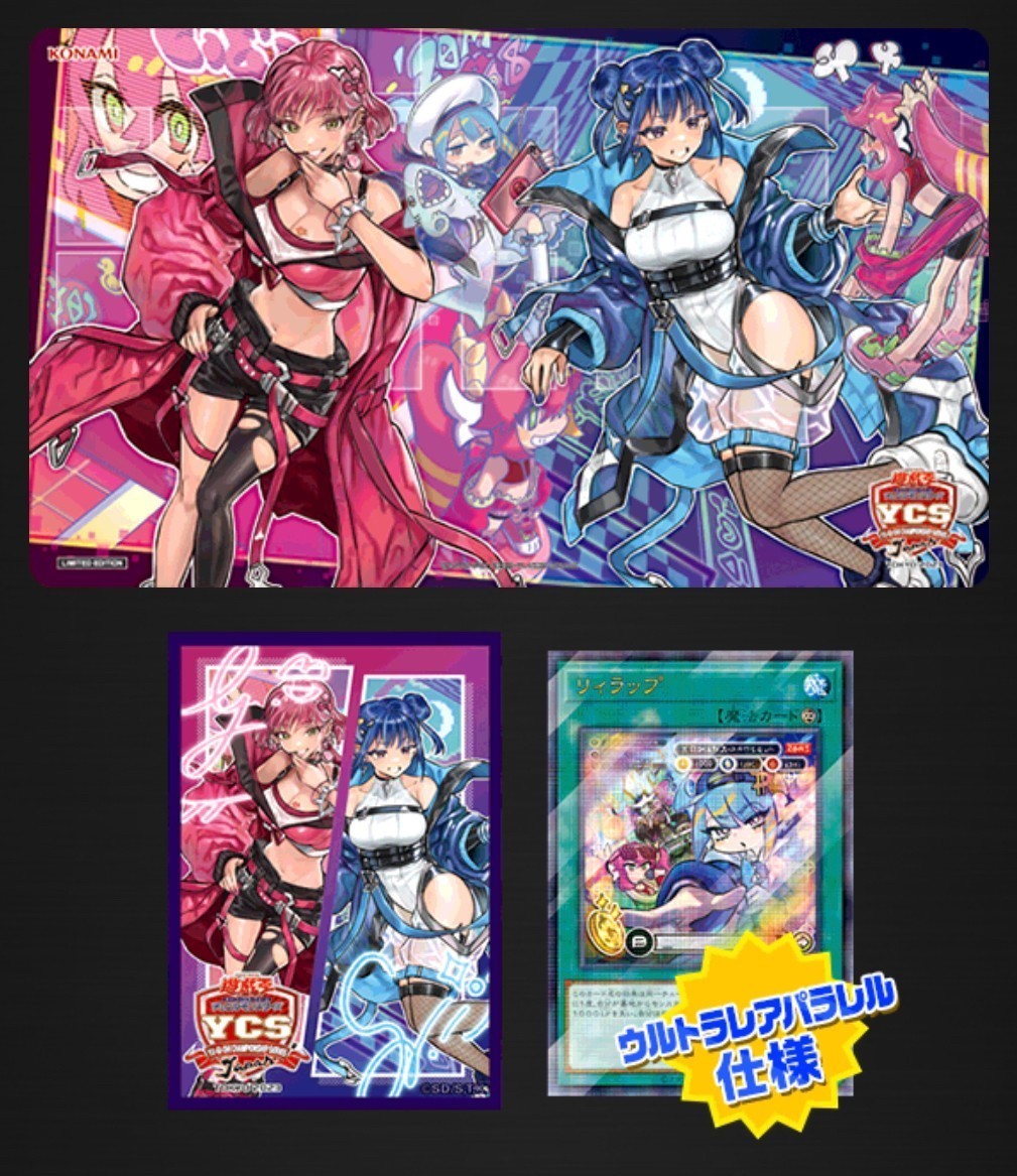 新品未開封 YCSJ TOKYO 2023 超越竜+ Evil☆Twin デュエルセット
