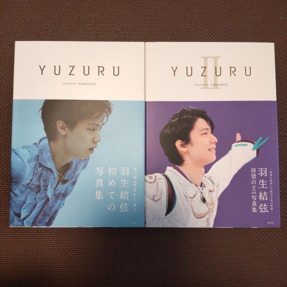 羽生結弦 写真集 YUZURU 2冊セット