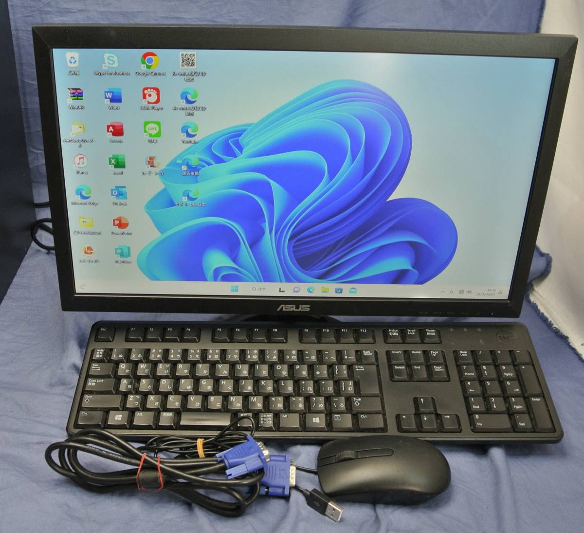 お気にいる】 即戦力!高速SSDパソコン+19インチワイドモニターセット