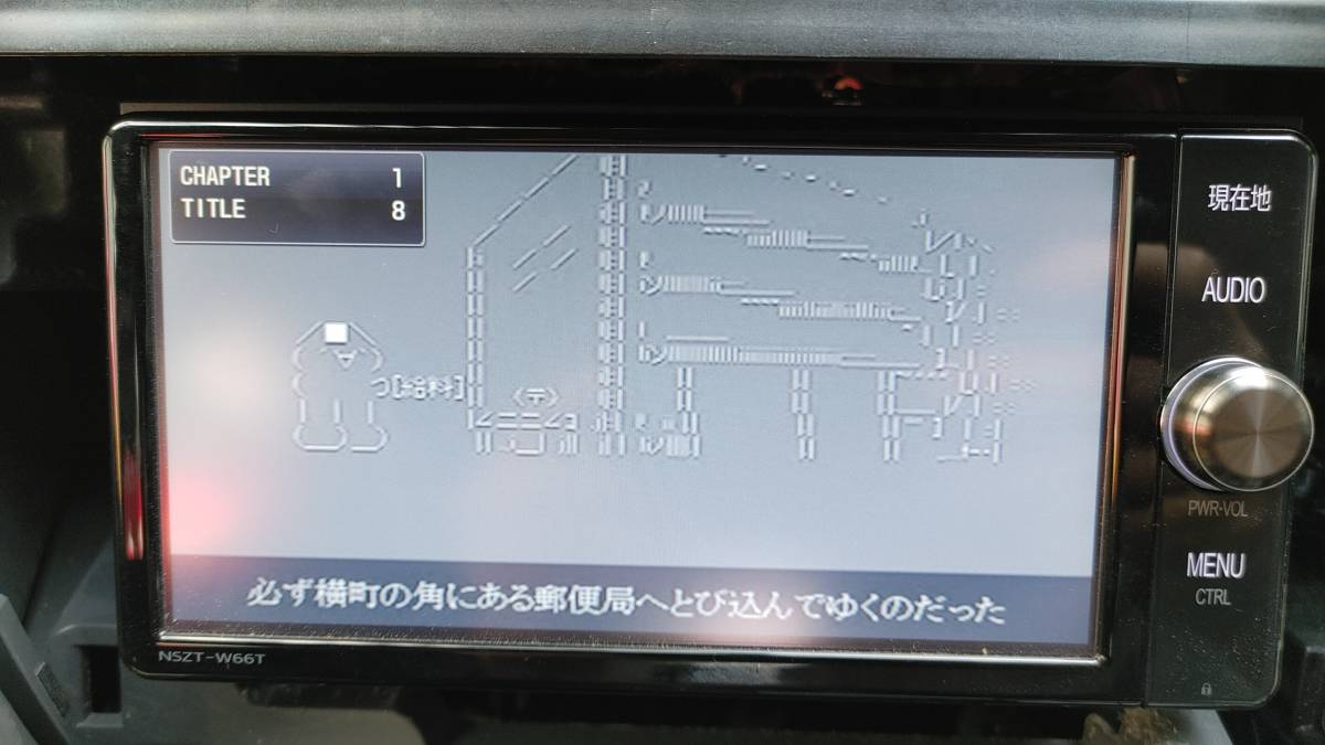 トヨタ純正地デジSDナビ NSZT-W66T 汎用補修filmアンテナ無 地図 トヨタ純正地デジSDナビ NSZT-W66T 汎用補修filmアンテナ無 地図