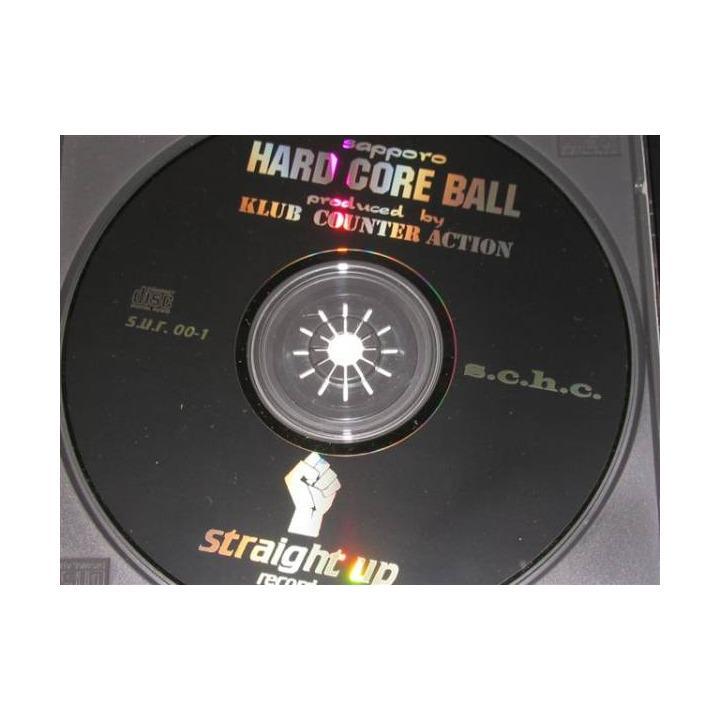 HARD CORE BALL：Ｓ．Ｃ．Ｈ．Ｃ．（オムニバス）_画像3