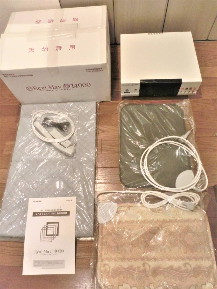 1年保証』 未使用品 14000 電位・温熱組合せ家庭用治療器 動作保証有