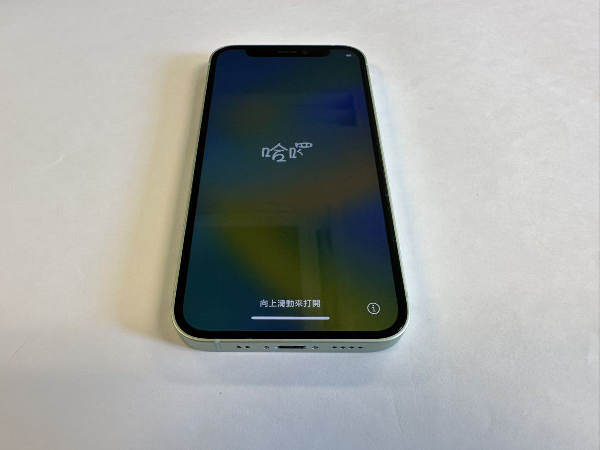 simフリー】iPhone 12 mini 128GB グリーンMGDQ3J/A softbank sim